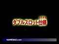 Super Robot Taisen W DS Promotion Video 01 Super Robot Taisen W DS Promotion Video 01