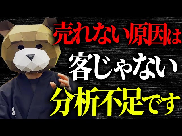 りゅう先生が「無反応層の活用がビジネス成長の鍵」と指摘
