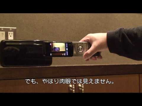 Invisible Clock - 肉眼では読めない時計