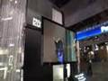 CES 08: Project KURO: World's Thinnest 50 Flat Panel Displa