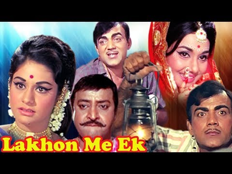 ME - Super Hit Comedy Movie Lakhon Me Ek (1971) Synopsis: Impoverished residents of a Chawl ill-treat a homeless collegian orphan, Bhola, make him do a lot of work, run errands, do not pay him,...