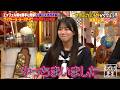 【本編未公開】横山由依がまさかのトーク捏造!? さらにSTU48工藤理子が怒られる理不尽展開でスタジオに緊張が走る…
