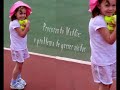 procurando maddie: o problema de querer ajudar