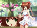 Etude H-Game 