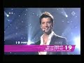 Sakis Rouvas - I\ Sakis Rouvas - I\