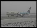 Boieng 767-300 von Delta Airlines(Sonderbemalung) in Tegel