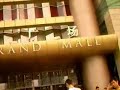 The Shanghai Super Brand Mall (Part 1) ????