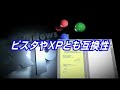 �y���ɏ�������񂪂��̂܂܃f�[�^�ɁI�z MVPen (�G���E�u�C�E�y���j