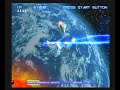 Gradius V Option Type 2 Stage 1