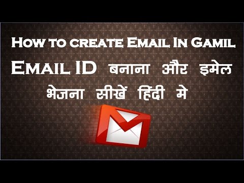 how to create email id