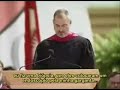 Palestra de Steve Jobs - Parte 2 Palestra de Steve Jobs - Parte 2