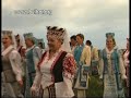 Народный хор им. Цитовича, "ой рана на ивана"