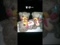 2011年7月20日制作　　　　　　　ストーリー　　　　　　　　　　　倒れてましたっっ　　　　　　　　（オリジナルキャラクター）