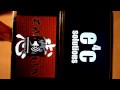 iPhone multiplayer test: ZANSHIN by e4c Solutions
