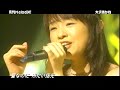 Akane Osawa - Natsuhiboshi
