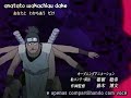 amv naruto-cpm22 tarde de outubro amv naruto-cpm22 tarde de outubro