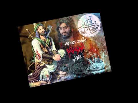 حسينيه -