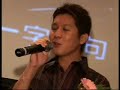 Say Woei & Regine - wedding part 3 Say Woei & Regine - wedding part 3