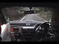新城ラリー2007  SS1