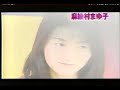 shibuya-de-chu-OP3