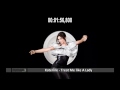 Katerine - Treat Me Like A Lady