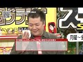 ブラマヨ吉田、相方の絶倫ぶりに感動 [2/4]