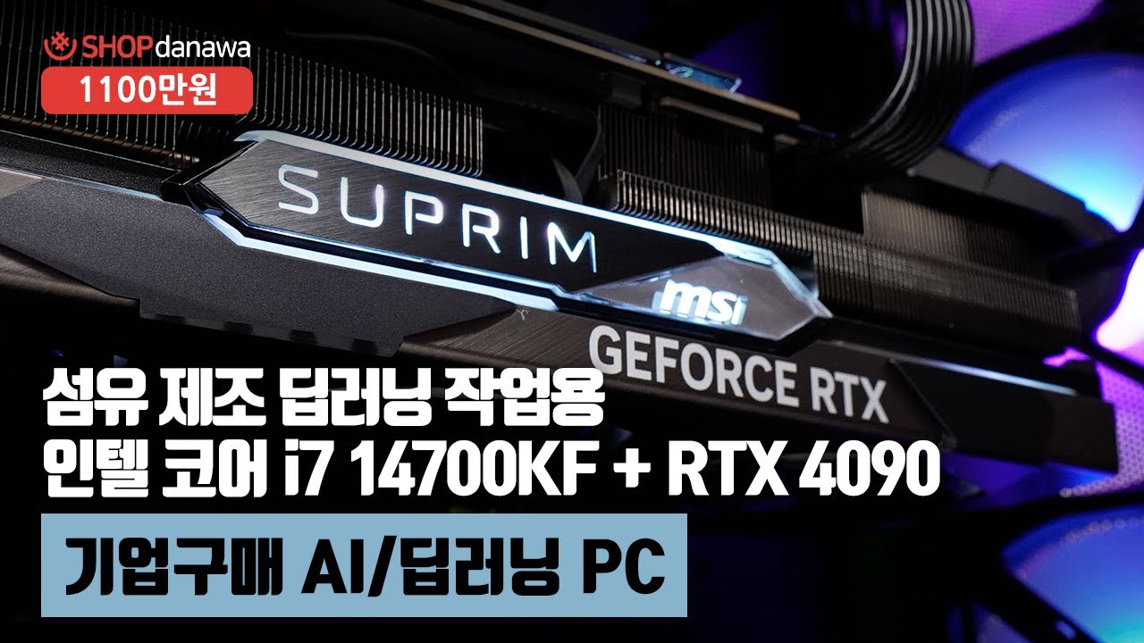 조립PC