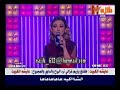 rym ghazali (NAJM AL3ARABE) ya raya7e
