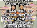 【野球】ヤクルト川端の妹、埼玉アストライアの川端友紀、兄とのダブル首位打者&V獲得狙う 川端友紀
