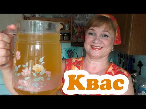 Квас для окрошки Домашний квас.