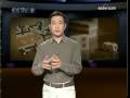 videos de New Frontiers - Ancient Chinese games - Go and Chinese Chess 1/3