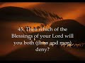 Beautiful Surah Ar- Rahman Recited by Muhammad Al-Luhaidan