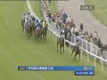 2009 Epsom Investec Derby 2