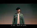 lyrics
wang lee hom - beside the plum blossoms

zhe xiang shi meng mei lian shang hua zhong de xian na xiang shi li niang wei ai xiao xiang yun sui
wei le ai bu chi bu he bu shui dan chuan guo qian nian ai qing bu zai liu xing sheng si xiang lian
ai shi shen me shen me shi ai jie jin yi hou jiu dian xi huan yi hou jiu zhui ni le yi hou jiu fei
dan qin ai wo wei ni kuang wo wei ni bian jiu rang wo ai ni ai de hen shen hen yuan hen gu dian

chun shui wang duan xia hua su zhuang can shei wen qiu chan shei zhi dong lai
leng qiu qian xiao sheng si you zai jian bu duan si nian yu li huan luan
qian yuan deng dai zai xu hou ai meng mei li niang huan hun gui lai
sui yue cui can fa bai jiu jiao wo bai le tou tie le xin qu deng qu ai

zai mei bian luo hua si xue fen fen mian mian shei ren lian zai liu bian feng chui xuan nian sheng sheng si si sui ren yuan
qian nian de deng dai zi wei suan suan chu chu liang ren yuan mu dan ting shang wo juan lian ri ri nian nian wei ting xie

bu ting xie bu hen bu guai bu yuan you shei zhi deng dai mu dan kai cheng can lan de tian
rang chuan qi yong yuan bei ren kan jian rang hong chen shi ren neng gou gan dong neng gou shen shen liao jie
ai shi shen me ai bing bu shi jie jin yi hou jiu dian xi huan yi hou jiu zhui ni le yi hou jiu fei
jiu rang zhe juan yong chuan shuo wei ni chong yan jiu rang wo ai ni ai de hen shen hen yuan hen gu dian

chun shui wang duan xia hua su zhuang can shei wen qiu chan shei zhi dong lai
leng qiu qian xiao sheng si you zai jian bu duan si nian yu li huan luan
qian yuan deng dai zai xu hou ai meng mei li niang huan hun gui lai
sui yue cui can fa bai jiu jiao wo bai le tou tie le xin qu deng qu ai

zai mei bian luo hua si xue fen fen mian mian shei ren lian zai liu bian feng chui xuan nian sheng sheng si si sui ren yuan
qian nian de deng dai zi wei suan suan chu chu liang ren yuan mu dan ting shang wo juan lian ri ri nian nian wei ting xie

(ta nian de bang chan gong ke bu zai mei bian zai liu bian
ta nian de bang chan gong ke bu zai mei bian zai liu bian)

zai mei bian luo hua si xue fen fen mian mian shei ren lian zai liu bian feng chuixuan nian sheng sheng si si sui ren yuan
qian nian de deng dai zi wei suan suan chu chu liang ren yuan mu dan ting shang wo juan lian ri ri nian nian wei ting xie

zai mei bian bu zhi ai he shi chu xian zai xian shi sheng huo hai shi zhi neng zai meng li mian
mu dan ting miao shu de lang man bu ke si yi you qi shi dui wo men zhe zhong xin xin ren lei
you qi shi dui wo men sheng huo tai mang luan mei you shi jian chi fan shang wang dao yan jing suan
ke ji fa da hao youxiao lu er sheng huo de jie zou bi ming chao de kuai su yi wan bei zen yang cai neng gou man zu
xiao peng you na you shi jian zuo zai na li kan mu dan ting hua shi jiu ge xiao shi chang dao suo you guan zhong lao le
zuo huo che di tie fei jigao su gong lu you zai du che cong ming de ren zhi dao shi jian jiu shi qian yao ba wo
shi kong zhi qian yao chuan yi kou qi tang xian zu rang wo xiang ni xue xi
zhe me meng huan mei ren bi ni lang man si bai nian de liu chuan wo zhi neng shuo zan
wo de shi jie yi qie yue lai yue fang bian dan qi guai hai shi mei you ban fa zhao dao yi zhong ai
wo bu yao gen ni men sai pao yin wei wo zhi dao sheng ming shi ge li wu bu xi wang zhe yi bei zi
mei you ai er ma bu ting ti hao xiang diao jin na gu shi li bu zou man dian er qi fen shen mi
liu meng mei de mei meng li tang da shi dai wo men hui qu chong man ai de mu dan ting!

(for more information on lee hom visit)  http://profile.myspace.com/index.cfm?fuseaction=user.viewprofile&friendid=46182578