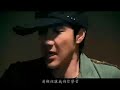 lyrics
wang lee hom - beside the plum blossoms

zhe xiang shi meng mei lian shang hua zhong de xian na xiang shi li niang wei ai xiao xiang yun sui
wei le ai bu chi bu he bu shui dan chuan guo qian nian ai qing bu zai liu xing sheng si xiang lian
ai shi shen me shen me shi ai jie jin yi hou jiu dian xi huan yi hou jiu zhui ni le yi hou jiu fei
dan qin ai wo wei ni kuang wo wei ni bian jiu rang wo ai ni ai de hen shen hen yuan hen gu dian

chun shui wang duan xia hua su zhuang can shei wen qiu chan shei zhi dong lai
leng qiu qian xiao sheng si you zai jian bu duan si nian yu li huan luan
qian yuan deng dai zai xu hou ai meng mei li niang huan hun gui lai
sui yue cui can fa bai jiu jiao wo bai le tou tie le xin qu deng qu ai

zai mei bian luo hua si xue fen fen mian mian shei ren lian zai liu bian feng chui xuan nian sheng sheng si si sui ren yuan
qian nian de deng dai zi wei suan suan chu chu liang ren yuan mu dan ting shang wo juan lian ri ri nian nian wei ting xie

bu ting xie bu hen bu guai bu yuan you shei zhi deng dai mu dan kai cheng can lan de tian
rang chuan qi yong yuan bei ren kan jian rang hong chen shi ren neng gou gan dong neng gou shen shen liao jie
ai shi shen me ai bing bu shi jie jin yi hou jiu dian xi huan yi hou jiu zhui ni le yi hou jiu fei
jiu rang zhe juan yong chuan shuo wei ni chong yan jiu rang wo ai ni ai de hen shen hen yuan hen gu dian

chun shui wang duan xia hua su zhuang can shei wen qiu chan shei zhi dong lai
leng qiu qian xiao sheng si you zai jian bu duan si nian yu li huan luan
qian yuan deng dai zai xu hou ai meng mei li niang huan hun gui lai
sui yue cui can fa bai jiu jiao wo bai le tou tie le xin qu deng qu ai

zai mei bian luo hua si xue fen fen mian mian shei ren lian zai liu bian feng chui xuan nian sheng sheng si si sui ren yuan
qian nian de deng dai zi wei suan suan chu chu liang ren yuan mu dan ting shang wo juan lian ri ri nian nian wei ting xie

(ta nian de bang chan gong ke bu zai mei bian zai liu bian
ta nian de bang chan gong ke bu zai mei bian zai liu bian)

zai mei bian luo hua si xue fen fen mian mian shei ren lian zai liu bian feng chuixuan nian sheng sheng si si sui ren yuan
qian nian de deng dai zi wei suan suan chu chu liang ren yuan mu dan ting shang wo juan lian ri ri nian nian wei ting xie

zai mei bian bu zhi ai he shi chu xian zai xian shi sheng huo hai shi zhi neng zai meng li mian
mu dan ting miao shu de lang man bu ke si yi you qi shi dui wo men zhe zhong xin xin ren lei
you qi shi dui wo men sheng huo tai mang luan mei you shi jian chi fan shang wang dao yan jing suan
ke ji fa da hao youxiao lu er sheng huo de jie zou bi ming chao de kuai su yi wan bei zen yang cai neng gou man zu
xiao peng you na you shi jian zuo zai na li kan mu dan ting hua shi jiu ge xiao shi chang dao suo you guan zhong lao le
zuo huo che di tie fei jigao su gong lu you zai du che cong ming de ren zhi dao shi jian jiu shi qian yao ba wo
shi kong zhi qian yao chuan yi kou qi tang xian zu rang wo xiang ni xue xi
zhe me meng huan mei ren bi ni lang man si bai nian de liu chuan wo zhi neng shuo zan
wo de shi jie yi qie yue lai yue fang bian dan qi guai hai shi mei you ban fa zhao dao yi zhong ai
wo bu yao gen ni men sai pao yin wei wo zhi dao sheng ming shi ge li wu bu xi wang zhe yi bei zi
mei you ai er ma bu ting ti hao xiang diao jin na gu shi li bu zou man dian er qi fen shen mi
liu meng mei de mei meng li tang da shi dai wo men hui qu chong man ai de mu dan ting!

(for more information on lee hom visit)  http://profile.myspace.com/index.cfm?fuseaction=user.viewprofile&friendid=46182578