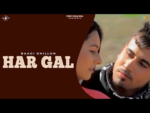 Bagh Ali | Har Gal | Full HD Brand New Punjabi Song 2014