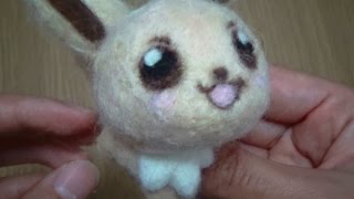 ポケモンのイーブイが可愛すぎたので作ってみた羊毛フェルト 再生