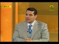 د عمر عبد الكافي الوعد الحق وصف عجيب للنبي محمد صلى الله عليه و سلم النبي كأنك تراه وصف أم معبد و إنك لعلى خلق عظيم كيف كان النبي مع أصحابه و في خلوته اللهم ارزقنا الإقتداء به