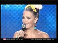 Tamara Todevska - Sarena pesma Budva 2009 Slicica