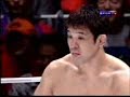 Vanderlei Silva vs Kazushi Sakuraba