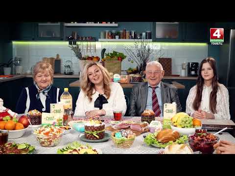 Торговая марка «Сваё» объединила высококачественные товары местного производства видео