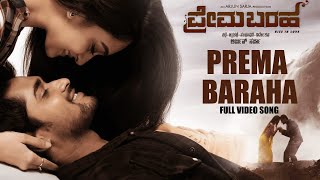 Prema Baraha Full Video Song  Prema Baraha  Chanda