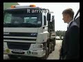 Teaser for AATV action flick