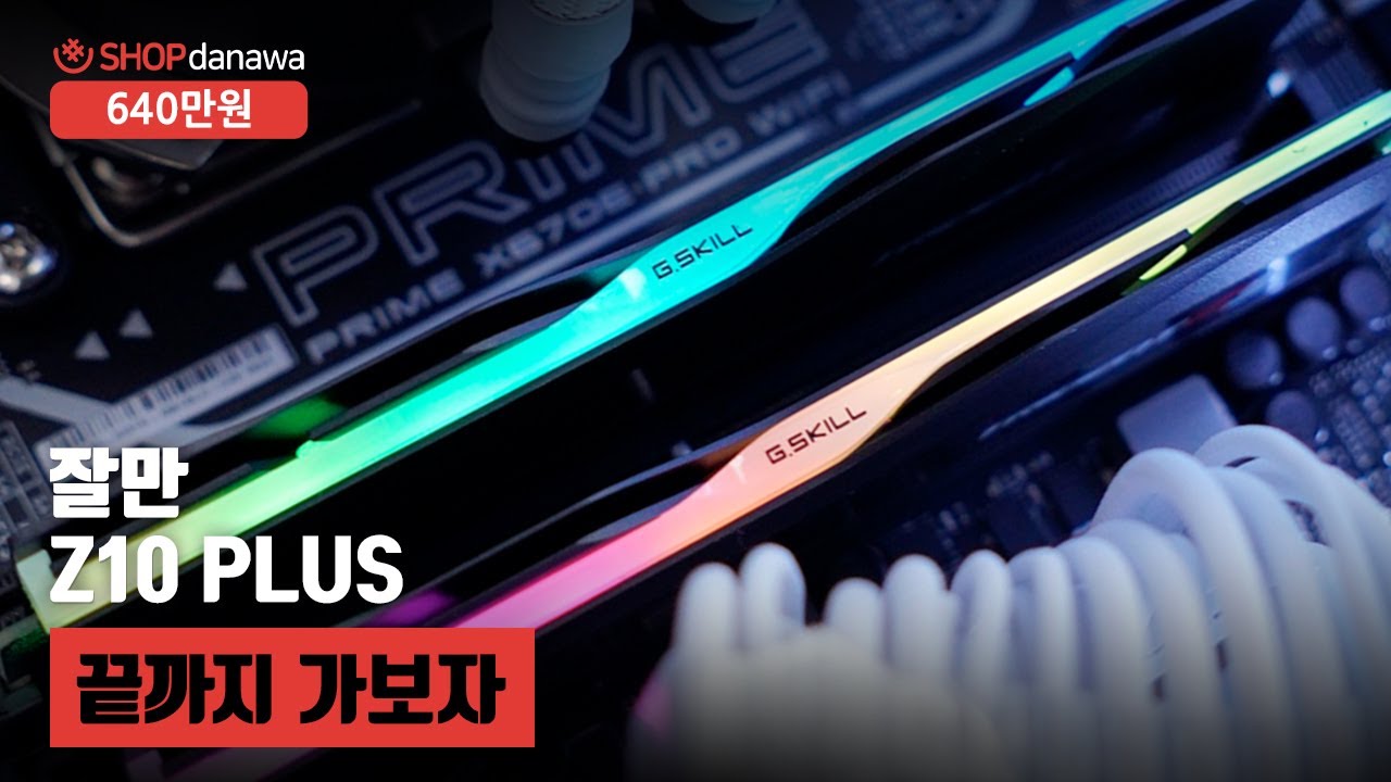 조립PC