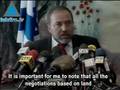 Lieberman's Departure Leaves Olmert's Coalition With Uncertain Future