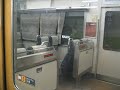 京阪８０００系　ダブルデッカー車内整理