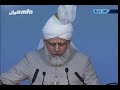 Blessings of Allah on Islam Ahmadiyyat (Urdu) Jalsa Salana UK 2009 - Second Day Address