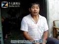 中国成都大熊猫基地暴力征地拆迁导致农民家园破碎part 2