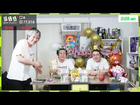 メンシプ(メン限)