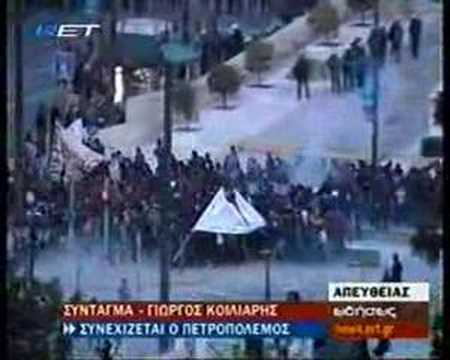 Athens The Uknown Soldiers